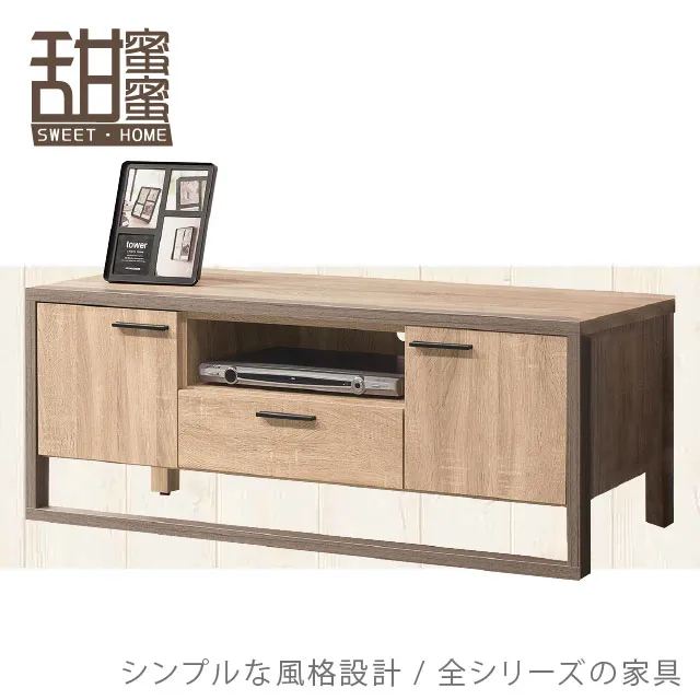 《甜蜜蜜》興泰8尺L型餐櫃／收納櫃 歷史價格詳細信息