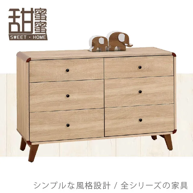 《甜蜜蜜》喬治亞4尺三門鞋櫃／收納櫃 歷史價格詳細信息