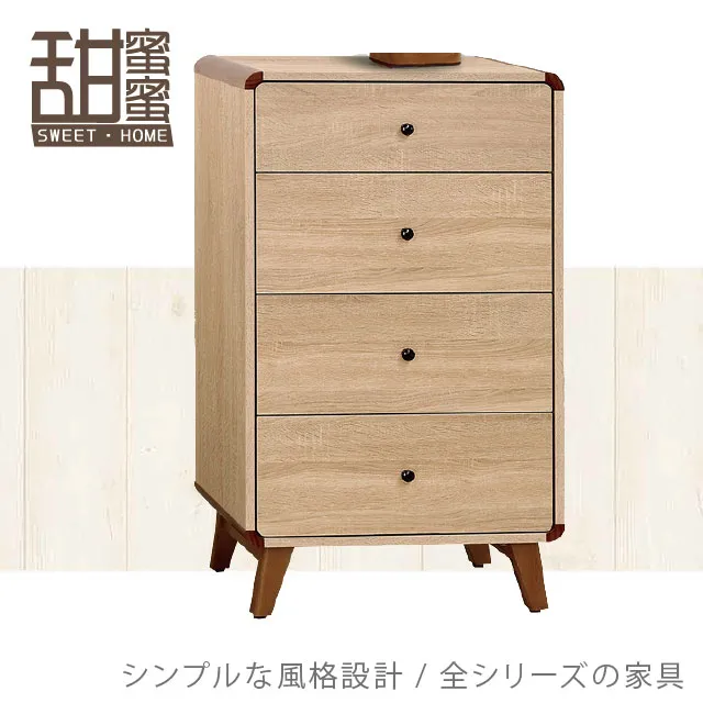 《甜蜜蜜》喬治亞4尺三門鞋櫃／收納櫃 歷史價格詳細信息