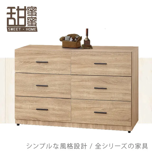 《甜蜜蜜》烏克蘭7尺組合衣櫃 歷史價格詳細信息