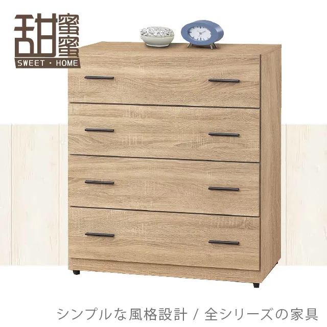 《甜蜜蜜》烏克蘭7尺組合衣櫃 歷史價格詳細信息