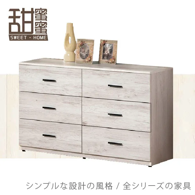 《甜蜜蜜》摩洛哥2.5尺單吊衣櫃 歷史價格詳細信息