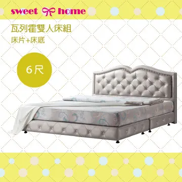 《甜蜜蜜》德瓦7尺長櫃／電視櫃 歷史價格詳細信息