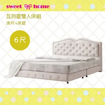 《甜蜜蜜》德瓦7尺長櫃／電視櫃 歷史價格詳細信息