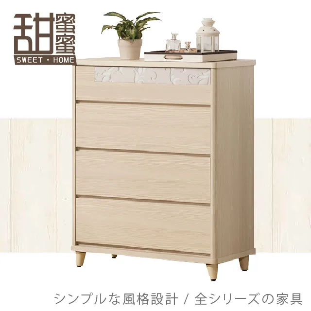 《甜蜜蜜》菲爾森5尺推門衣櫃 歷史價格詳細信息