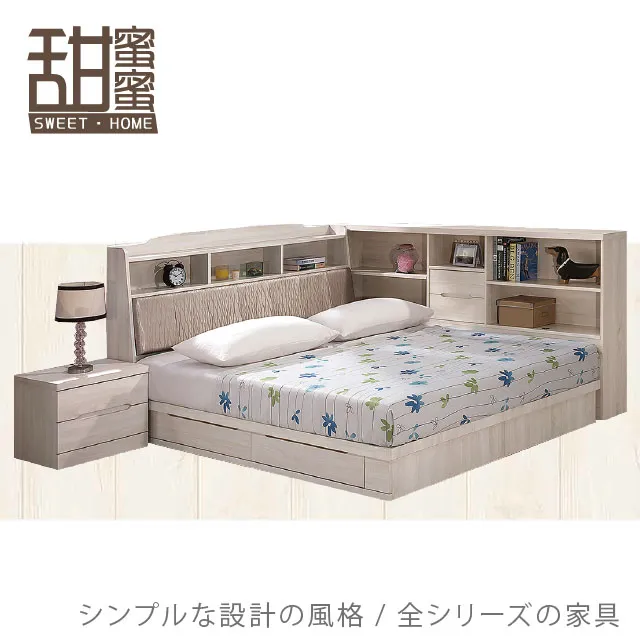 《甜蜜蜜》德瓦7尺長櫃／電視櫃 歷史價格詳細信息