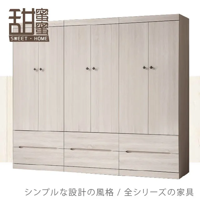 《甜蜜蜜》德瓦7尺長櫃／電視櫃 歷史價格詳細信息