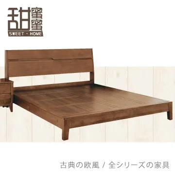 《甜蜜蜜》莉蒂亞4尺書櫃／收納櫃 歷史價格詳細信息