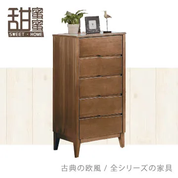 《甜蜜蜜》莉蒂亞4尺書櫃／收納櫃 歷史價格詳細信息