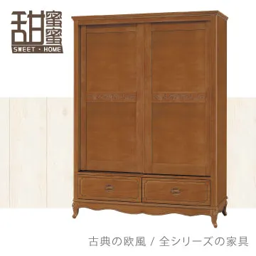 《甜蜜蜜》沐奇3尺多功能坐鞋櫃 歷史價格詳細信息