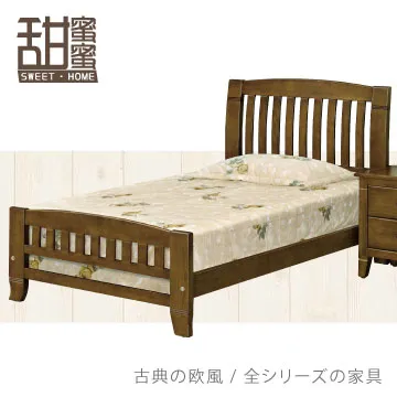 《甜蜜蜜》星木3尺鏡台(含椅)／二色 歷史價格詳細信息