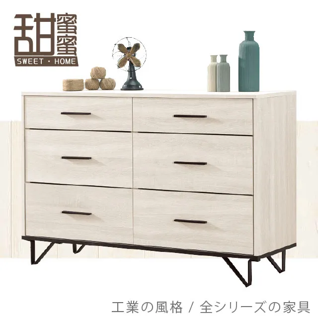 《甜蜜蜜》華豊司2.7尺雙門衣櫃 歷史價格詳細信息