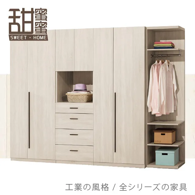 《甜蜜蜜》肯特吉3.5尺掀式鏡台(含椅) 歷史價格詳細信息