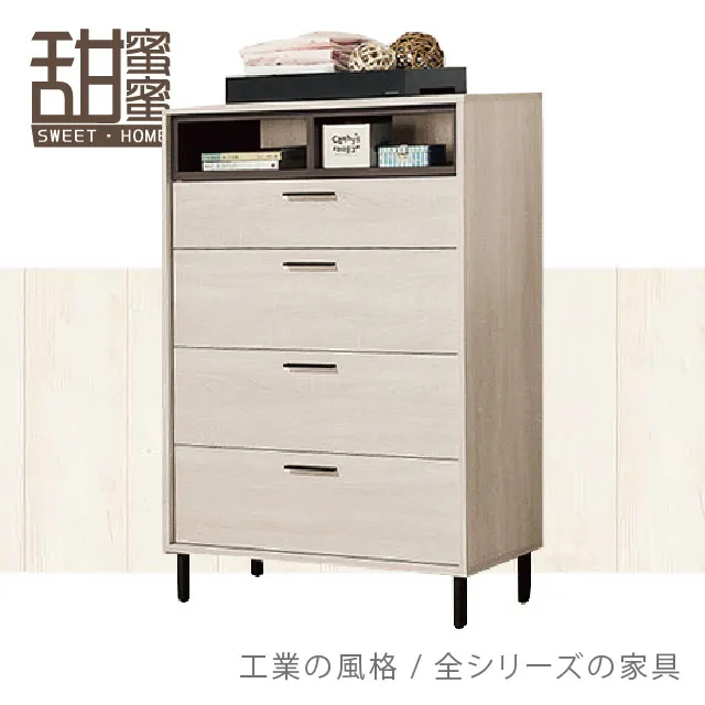 《甜蜜蜜》肯特吉3.5尺掀式鏡台(含椅) 歷史價格詳細信息