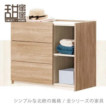 《甜蜜蜜》比菲7尺玄關組合鞋櫃(全組) 歷史價格詳細信息