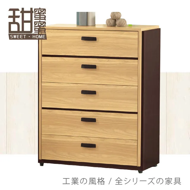 《甜蜜蜜》斑比得6尺組合鞋櫃 歷史價格詳細信息