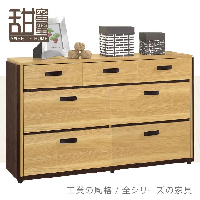 《甜蜜蜜》斑比得6尺組合鞋櫃 歷史價格詳細信息