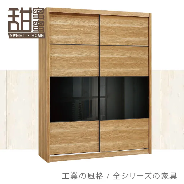 《甜蜜蜜》斑比得6尺組合鞋櫃 歷史價格詳細信息