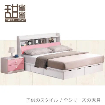 《甜蜜蜜》童樂粉紅3.5尺單人床三件組 歷史價格詳細信息