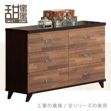 《甜蜜蜜》裕井2.7尺收納櫃／展示櫃 歷史價格詳細信息