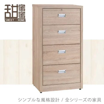 《甜蜜蜜》原森1.3尺雙門書櫃 歷史價格詳細信息