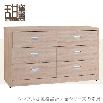 《甜蜜蜜》原森1.3尺雙門書櫃 歷史價格詳細信息