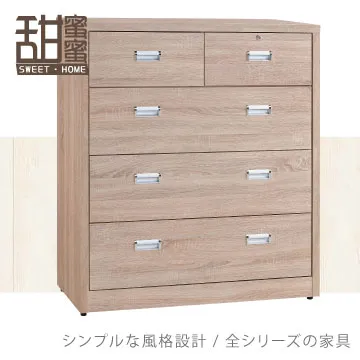 《甜蜜蜜》原森1.3尺雙門書櫃 歷史價格詳細信息