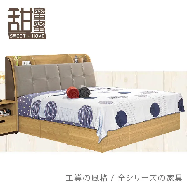 《甜蜜蜜》斑比得6尺組合鞋櫃 歷史價格詳細信息