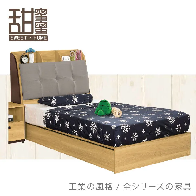 《甜蜜蜜》斑比得6尺組合鞋櫃 歷史價格詳細信息