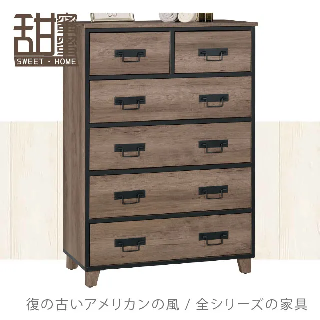 《甜蜜蜜》蜜娜朵古橡木2.5尺書櫃-可當收納櫃 歷史價格詳細信息