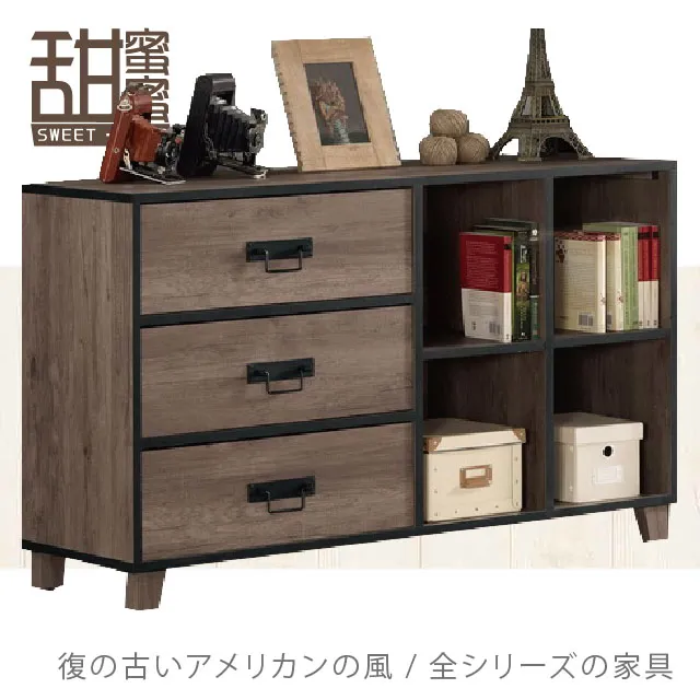 《甜蜜蜜》蜜娜朵古橡木2.5尺書櫃-可當收納櫃 歷史價格詳細信息