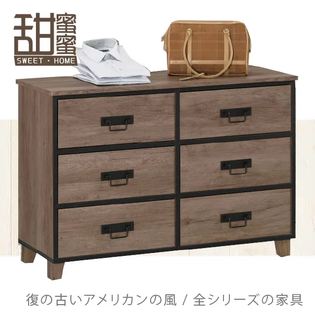 《甜蜜蜜》蜜娜朵古橡木2.5尺書櫃-可當收納櫃 歷史價格詳細信息