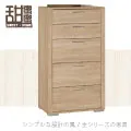 《甜蜜蜜》密拉2尺雙面高鞋櫃 歷史價格詳細信息
