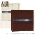 《甜蜜蜜》無限4.5尺推門衣櫃／二色 歷史價格詳細信息