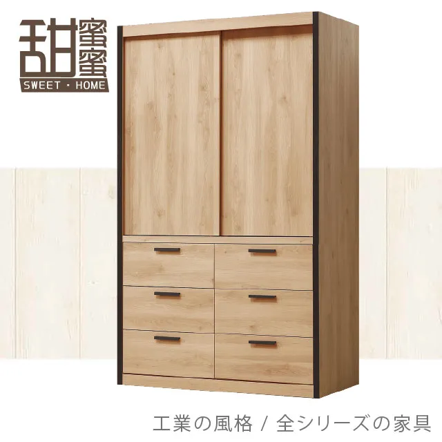 《甜蜜蜜》狄克司2尺展示櫃／收納櫃 歷史價格詳細信息