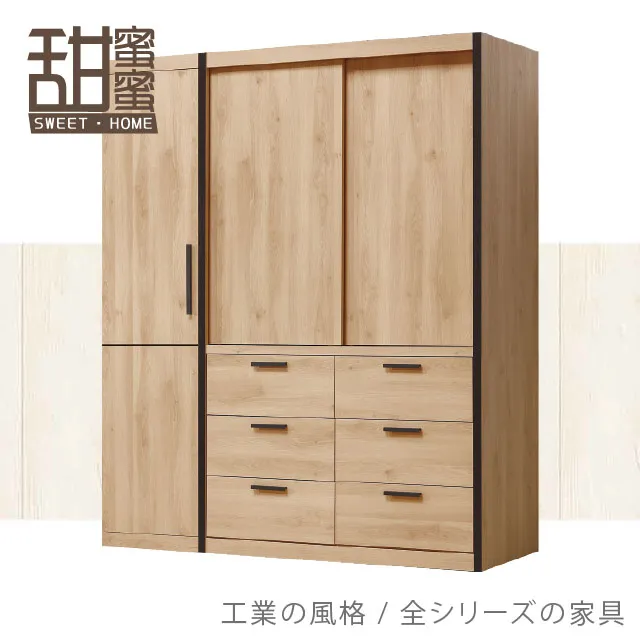 《甜蜜蜜》狄克司2尺展示櫃／收納櫃 歷史價格詳細信息