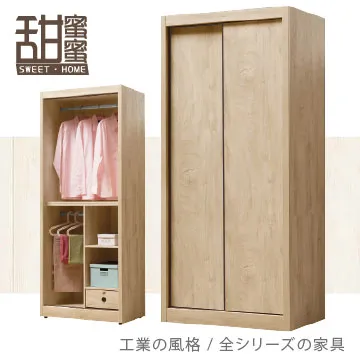 《甜蜜蜜》思朵3.5尺蜂巢獨立筒單人床墊 歷史價格詳細信息