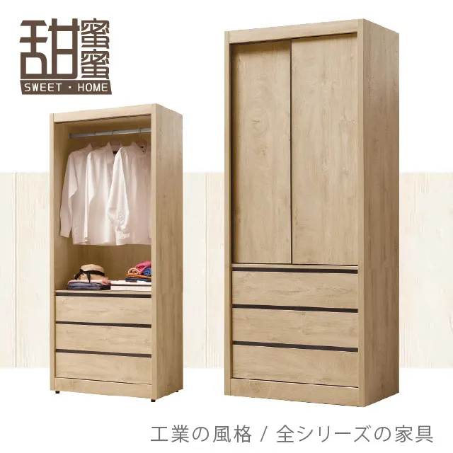 《甜蜜蜜》思朵3.5尺蜂巢獨立筒單人床墊 歷史價格詳細信息