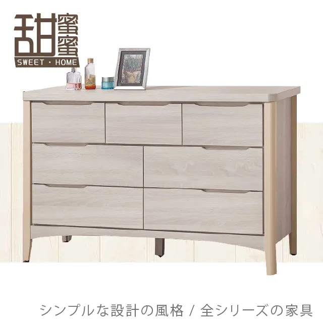 《甜蜜蜜》德瓦7尺長櫃／電視櫃 歷史價格詳細信息