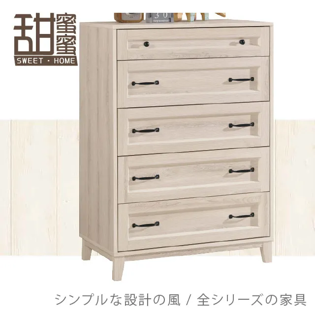 《甜蜜蜜》咖奇2.7尺仿石碗櫃組 歷史價格詳細信息