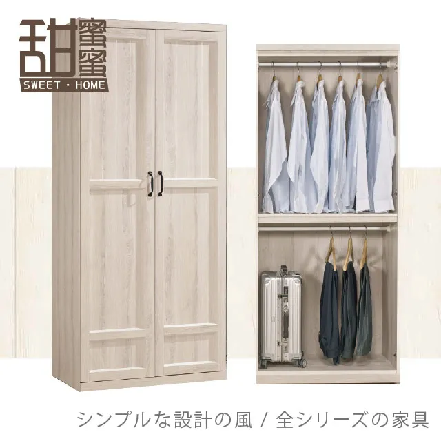 《甜蜜蜜》咖奇2.7尺仿石碗櫃組 歷史價格詳細信息