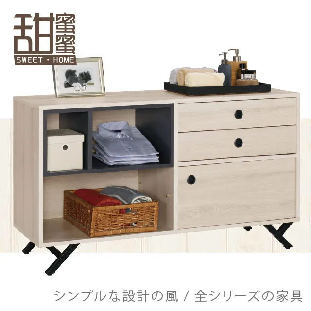 《甜蜜蜜》菲思胡桃2.7尺鞋櫃 歷史價格詳細信息