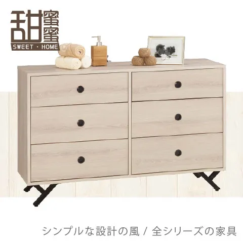 《甜蜜蜜》菲思胡桃2.7尺鞋櫃 歷史價格詳細信息