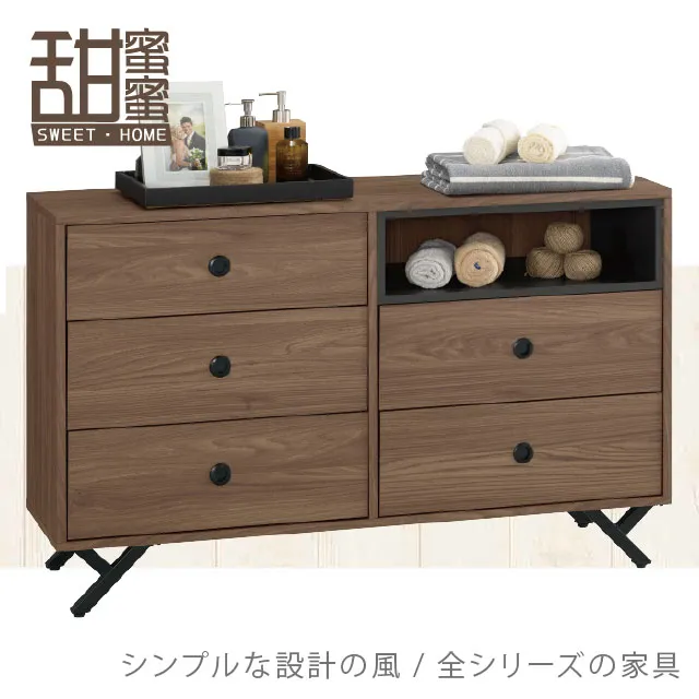 《甜蜜蜜》菲思胡桃2.7尺鞋櫃 歷史價格詳細信息