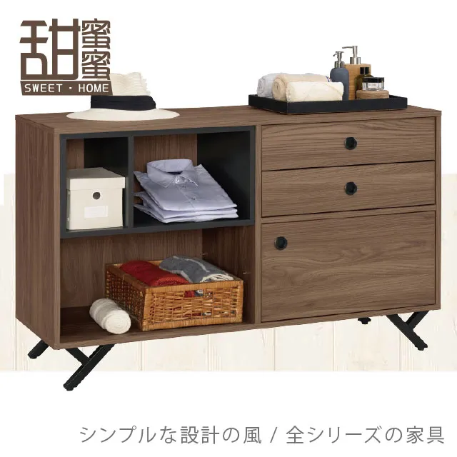 《甜蜜蜜》菲思胡桃2.7尺鞋櫃 歷史價格詳細信息