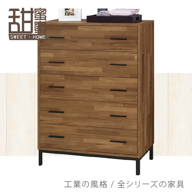 《甜蜜蜜》庫瑪4x7尺六抽衣櫃 歷史價格詳細信息