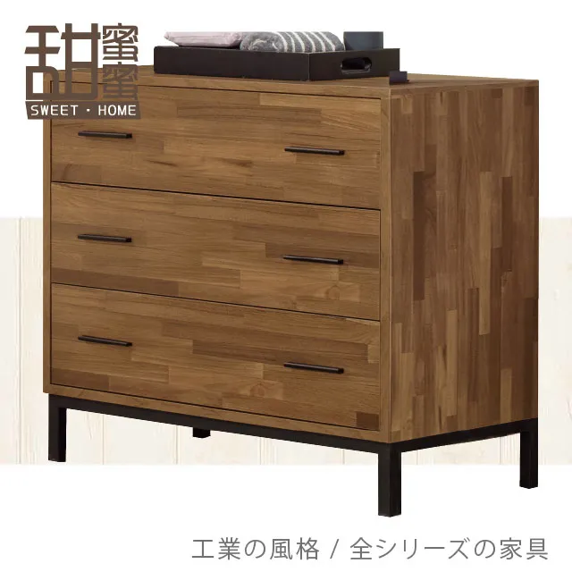 《甜蜜蜜》庫瑪4x7尺六抽衣櫃 歷史價格詳細信息