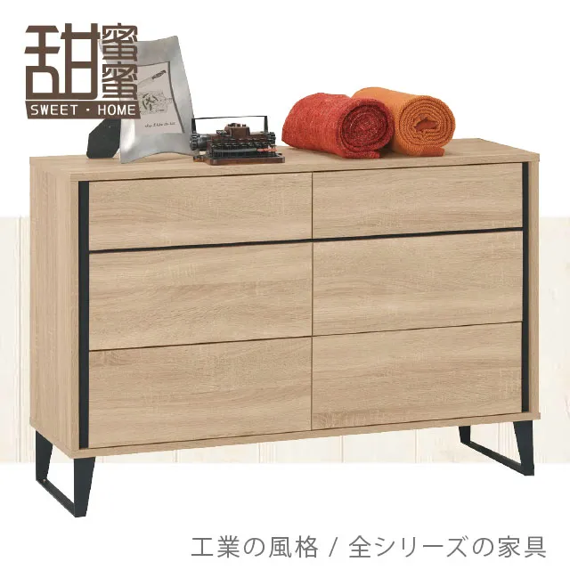 《甜蜜蜜》奇爾3尺多功能坐鞋櫃 歷史價格詳細信息