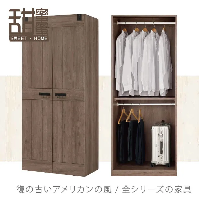 《甜蜜蜜》蜜娜朵古橡木2.5尺書櫃-可當收納櫃 歷史價格詳細信息