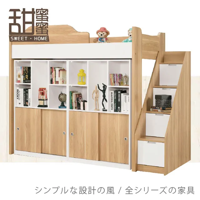 《甜蜜蜜》金3.3尺書桌活動櫃組 歷史價格詳細信息